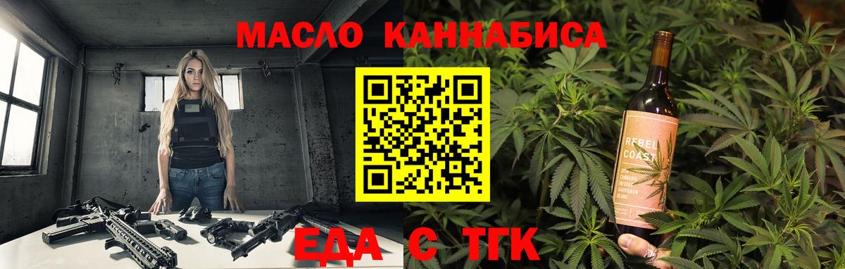 Ковров  Canna-Cookies конопля  Вход с VPN 