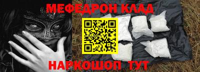 прущая мука Коммунар