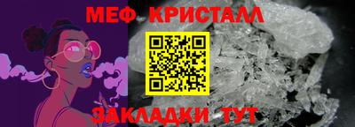 прущая мука Коммунар
