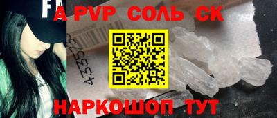 бутик Конаково