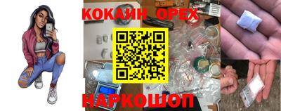 соль ск Комсомольск-на-Амуре