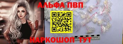 бутик Конаково