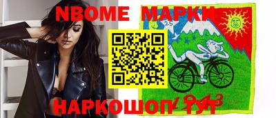 соль ск Комсомольск-на-Амуре