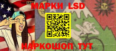 прущая мука Коммунар