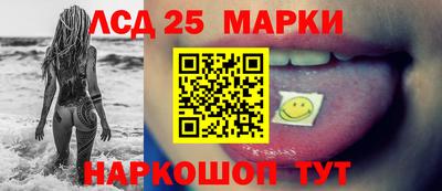 соль ск Комсомольск-на-Амуре