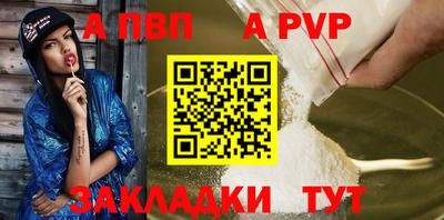 прущая мука Коммунар