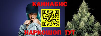 бутик Конаково