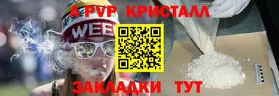 бутик Конаково