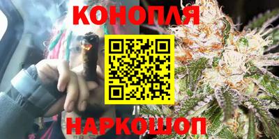 бутик Конаково