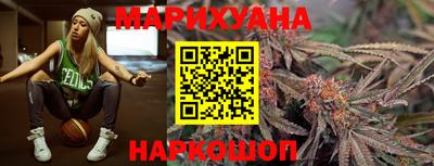 бутик Конаково
