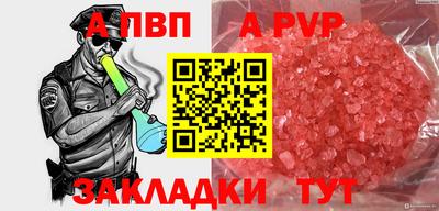 бутик Конаково