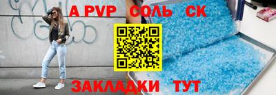 бутик Конаково
