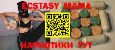 бутик Конаково