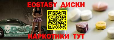 бутик Конаково
