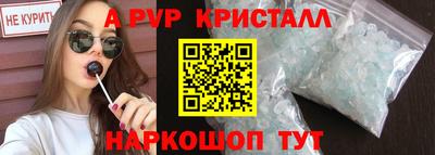 бутик Конаково