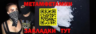 соль ск Комсомольск-на-Амуре