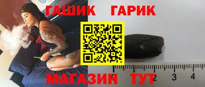 соль ск Комсомольск-на-Амуре