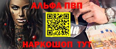 соль ск Комсомольск-на-Амуре