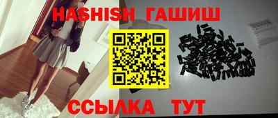 бутик Конаково
