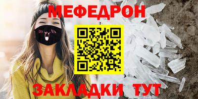 соль ск Комсомольск-на-Амуре