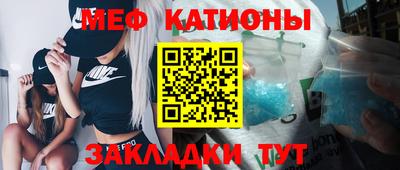 соль ск Комсомольск-на-Амуре