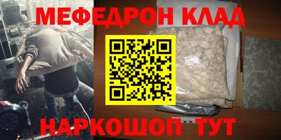 соль ск Комсомольск-на-Амуре