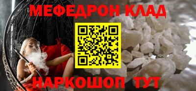 соль ск Комсомольск-на-Амуре