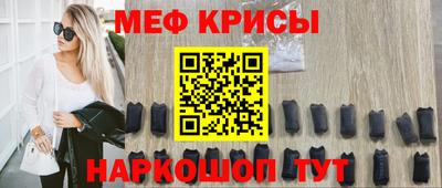 прущая мука Коммунар