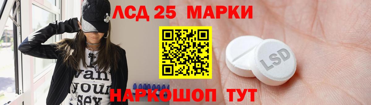 ЛСД экстази  Вход с VPN  Ковров  Лсд 25 экстази ecstasy 