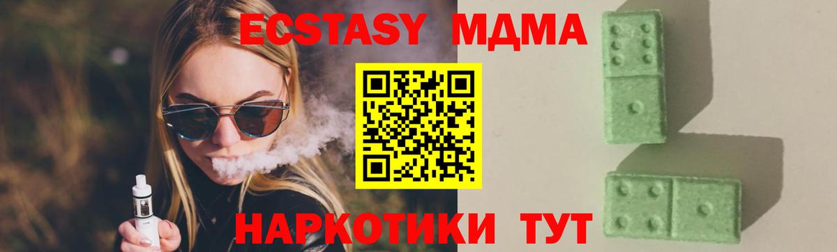 Ковров  MDMA  Вход с VPN  MDMA молли  MDMA VHQ 
