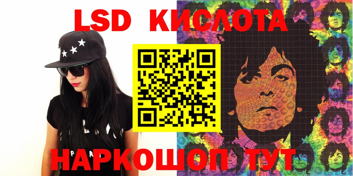 Марки N-bome 1,8мг  Марки N-bome 1,8мг  Вход с VPN  Марки NBOMe  Ковров 