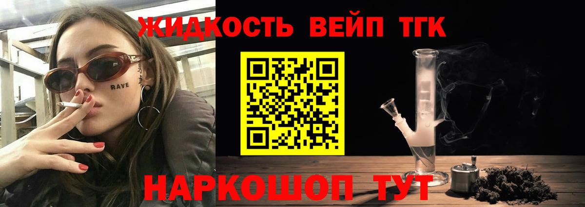 Ковров  Дистиллят ТГК гашишное масло  Вход с VPN 