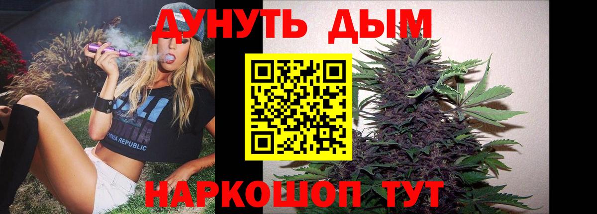 Конопля Ganja  МАРИХУАНА Ganja  Марихуана THC 21%  Шишки марихуана тримм  Ковров  Вход с VPN 